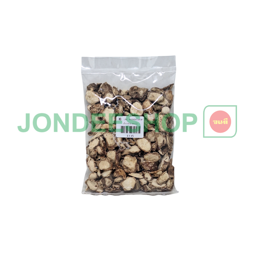 เปราะหอม 100 กรัม #1135