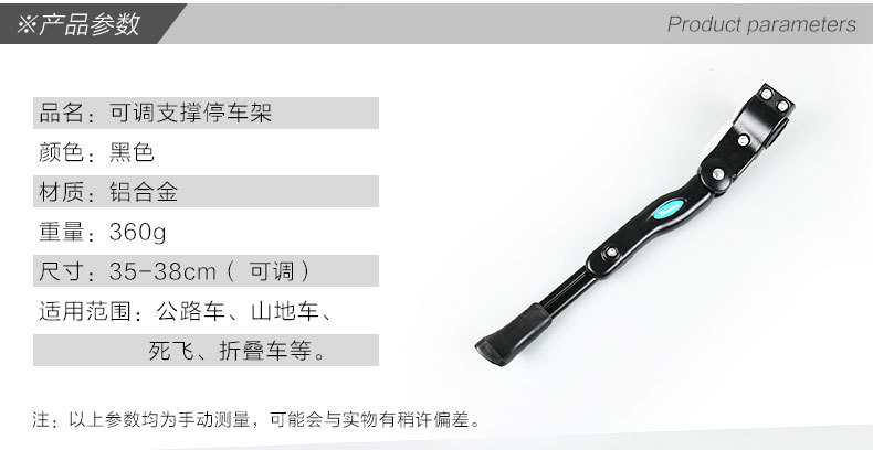 ขาตั้งจักรยานอลูมิเนียม แบบจับหลังจุดเดียว ชนิดแบน Deemount