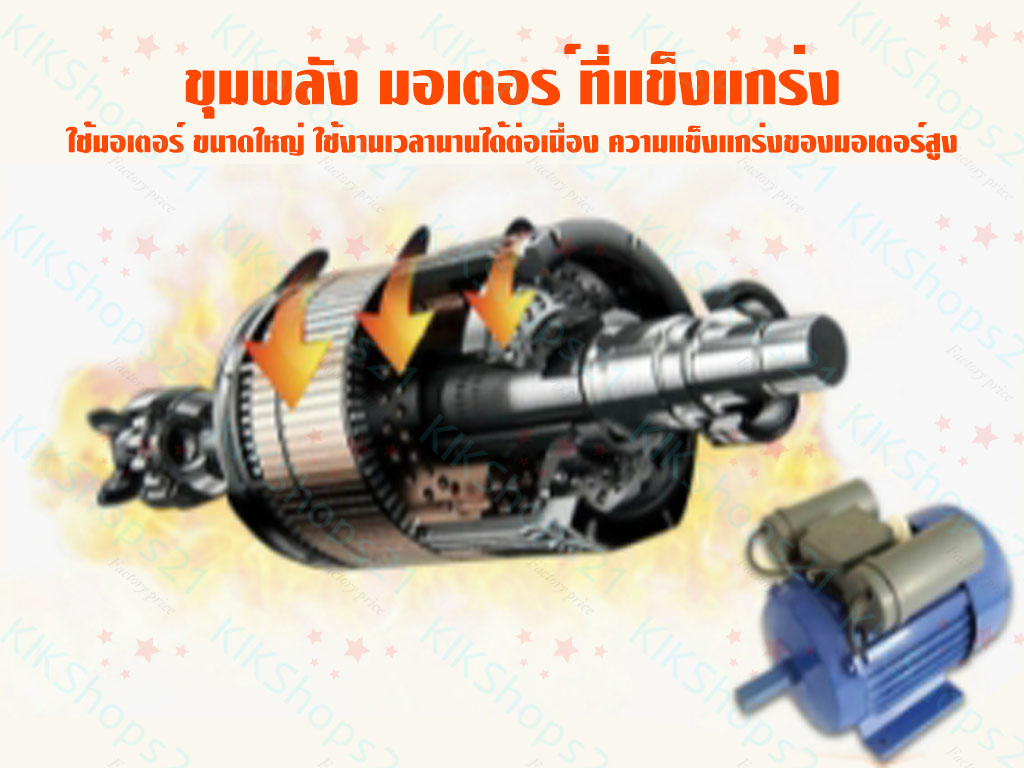 เครื่องปอกเปลือกมันอุตสาหกรรม