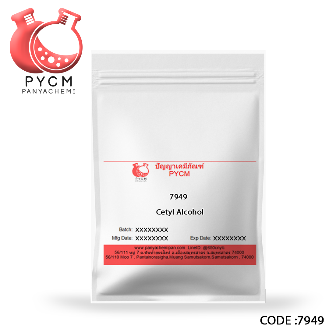 🌈7949 Cetyl Alcohol (ซิทิว แอลกอฮอล์)