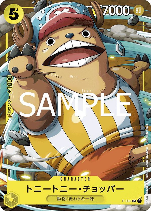 One Piece Card Game [P-089] Tony Tony.Chopper (Promo)