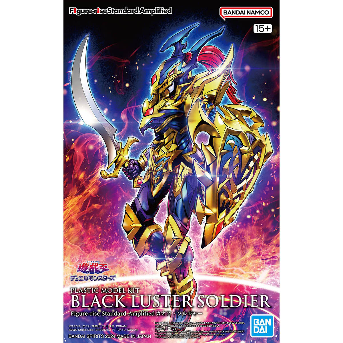 FIGURE-RISE STANDARD AMPLIFIED BLACK LUSTER SOLDIER