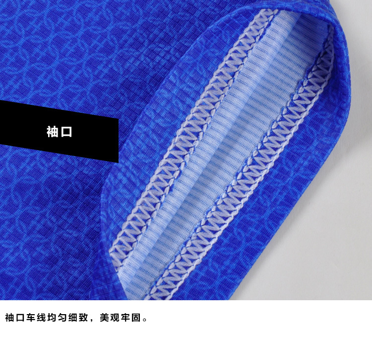 ชุดจักรยานแขนสั้น Superman 14 สีน้ำเงินแดง