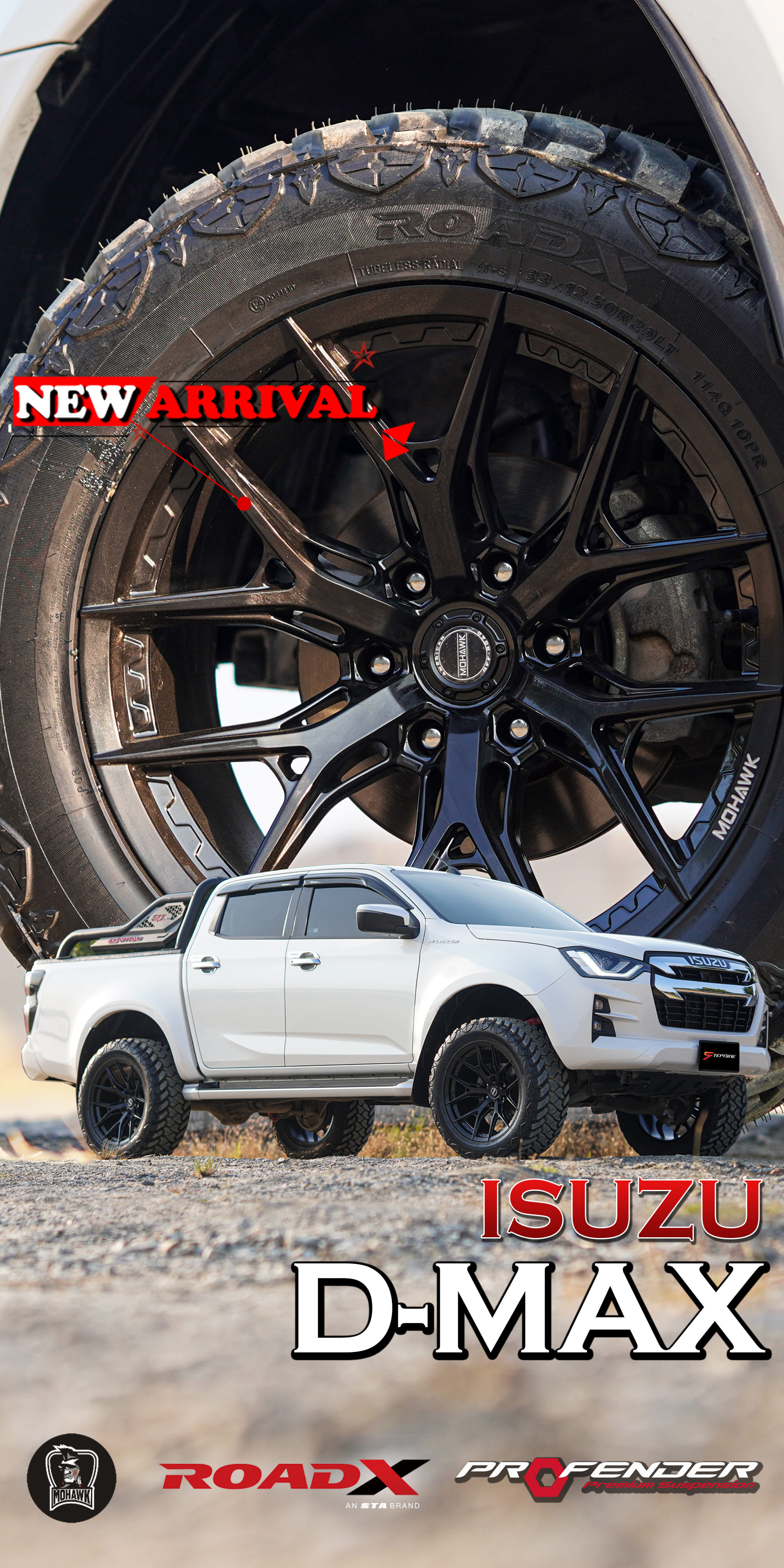 ISUZU D-MAX ทรงเมกา จัดล้อลายใหม่ !