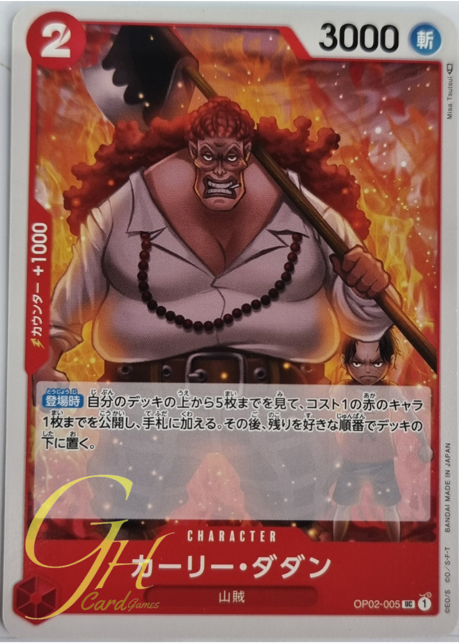 One Piece Card Game [OP02-005] Curly.Dadan (Uncommon)
