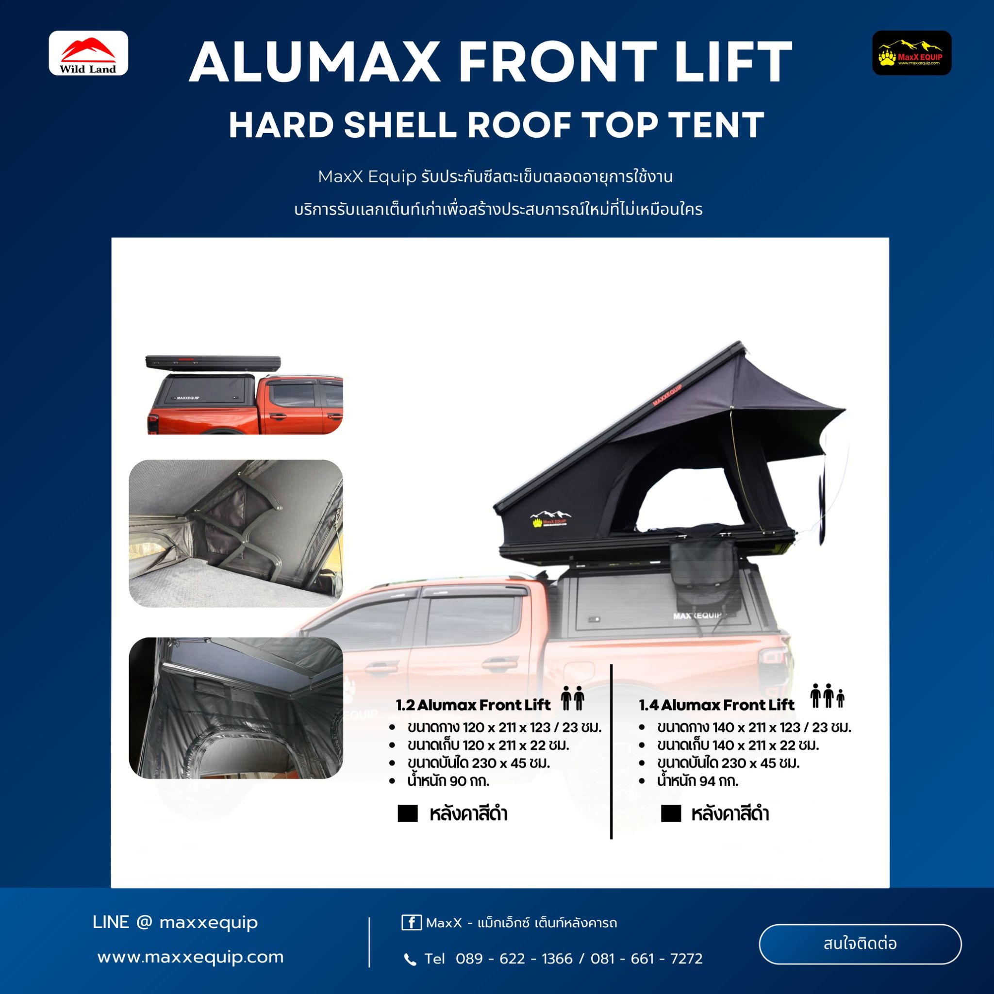 Alumax Front Lift Size XL (1.4) By MaxX Equip