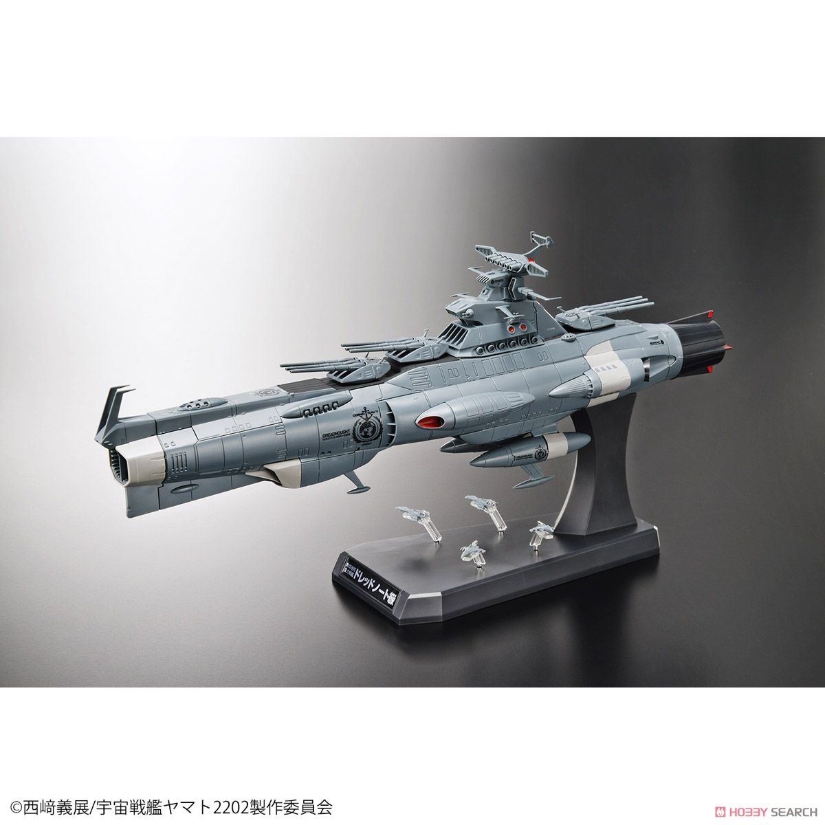 U.N.C.F Dreadnought Class Dreadnought (1/1000)