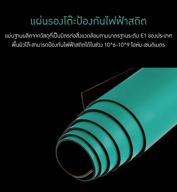 โต๊ะป้องกันไฟฟ้าสถิตและโต๊ะสแตนเลสแบบมีล้อ รุ่น TTB