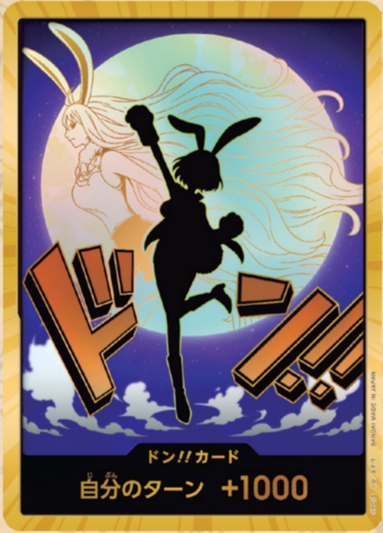 One Piece Card Game [PRB02-DON03] Carrot (Super Rare)