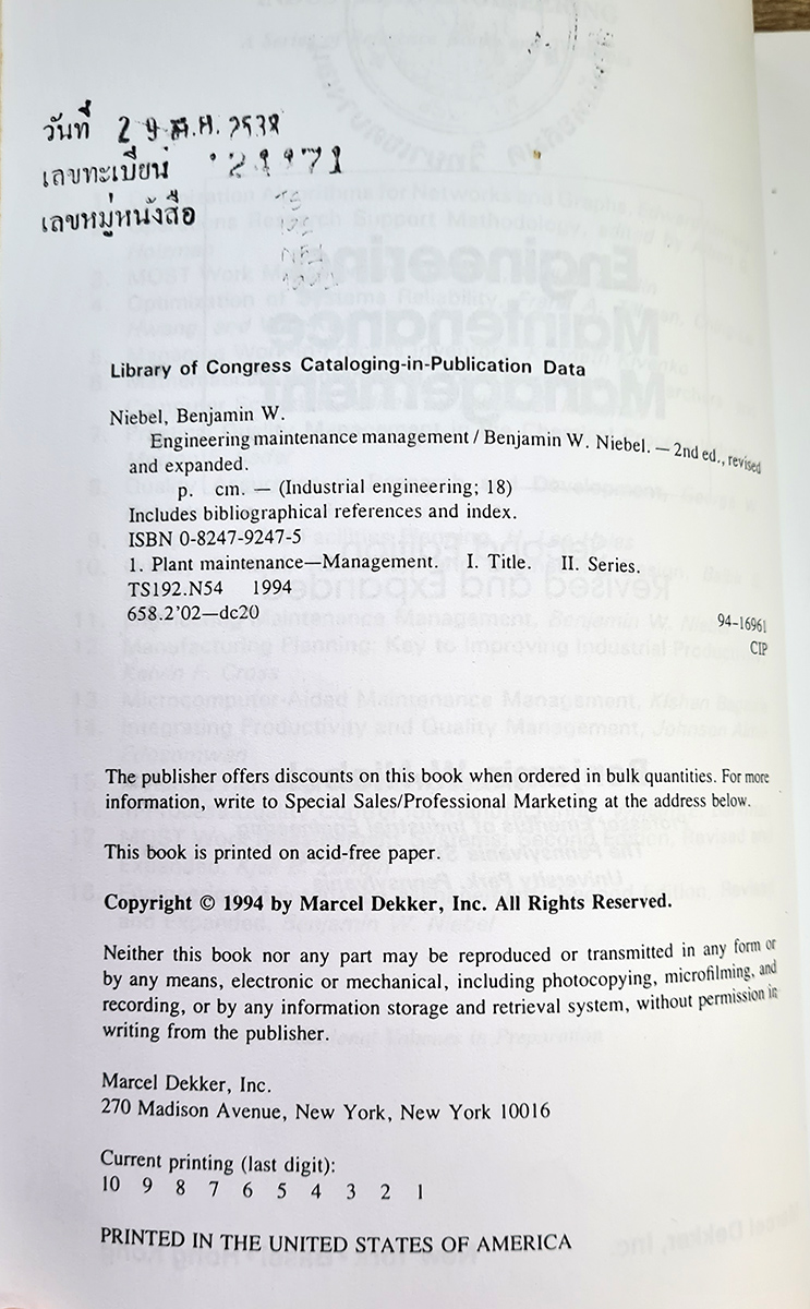 หนังสือเรียน Engineering Maintenance Management Benjamin W. Niebel