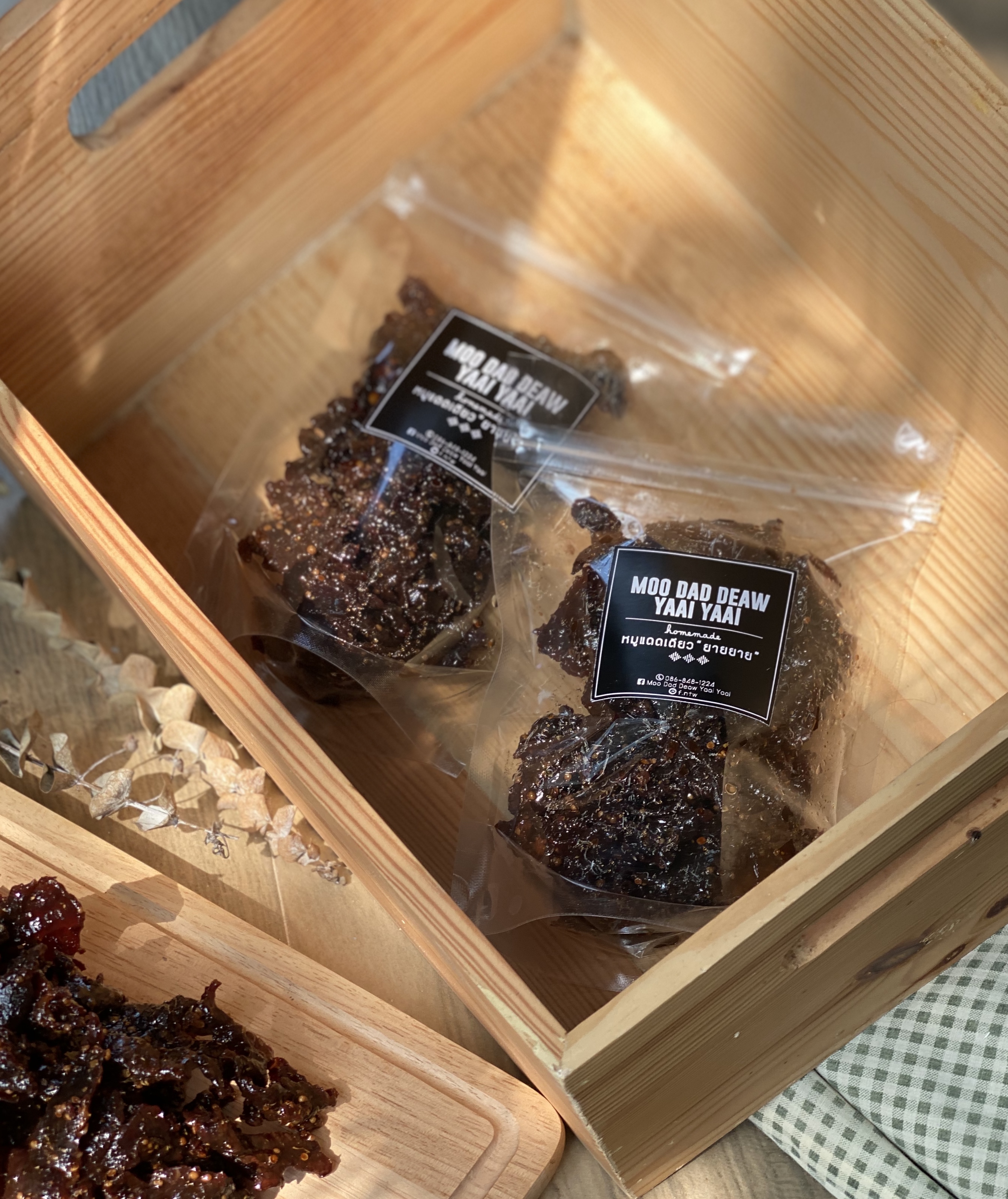 เนื้อแดดเดียว ใส่ลูกผักชี สูตรนิ่ม ไม่ติดมัน ทอดเสร็จพร้อมส่ง ราคาถูก