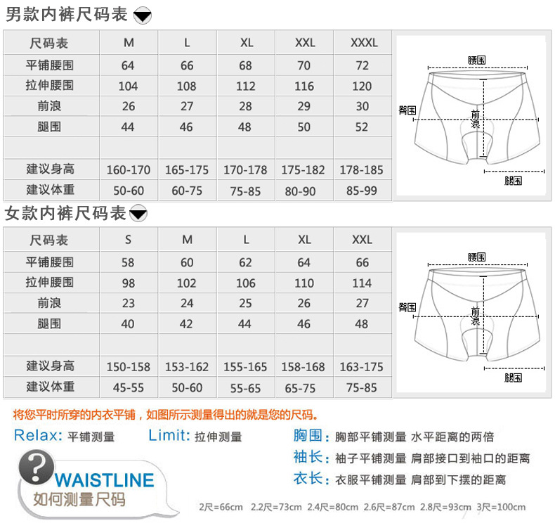 กางเกงจักรยาน Boxer VeoBike กางเกงสีดำ เป้าเจลสีชมพู เป้าสำหรับผู้หญิง