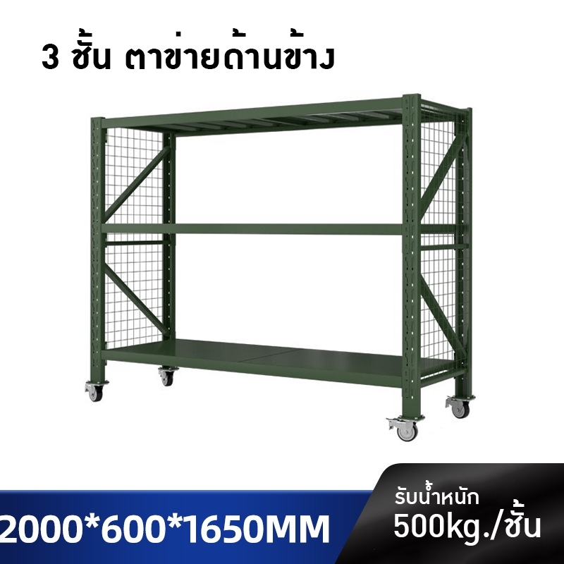 ชั้นวางของอเนกประสงค์สไตล์อุตสาหกรรม สีเขียวทหาร 🛠️ EAEA