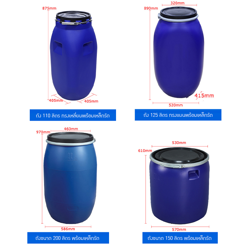 📌 ถังพลาสติกคุณภาพสูง สำหรับงานสารเคมีและการใช้งานทั่วไป!