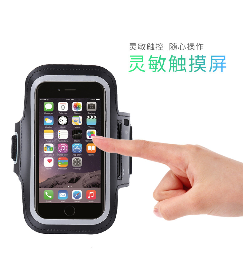 กระเป๋ารัดแขน Armband Haissky รุ่น HSK-01