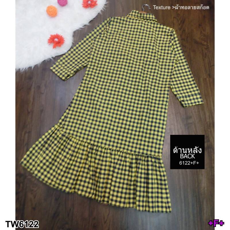 เดรสกระดุมหน้าลายสก๊อต