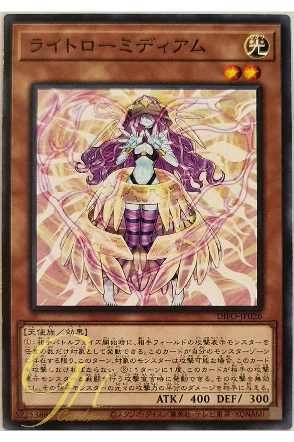 [DIFO-JP026] Light Law Medium (Common)
