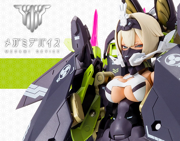 Asra Tamamonomae ( JP Lot )