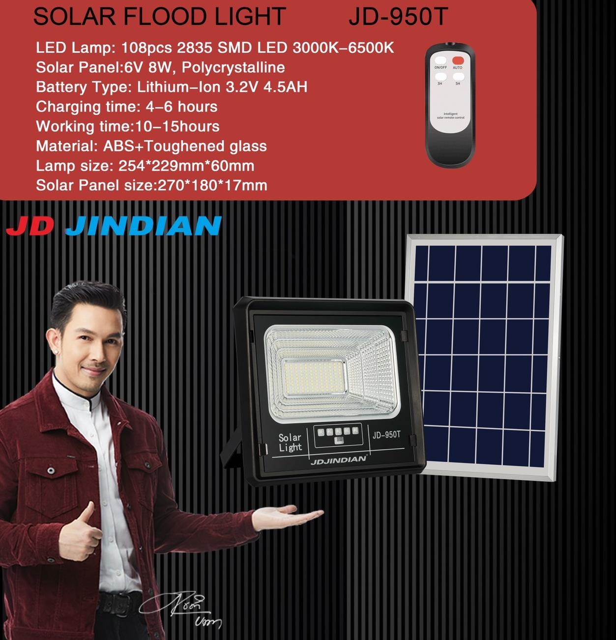SOLAR FLOOD LIGHT JD-950T