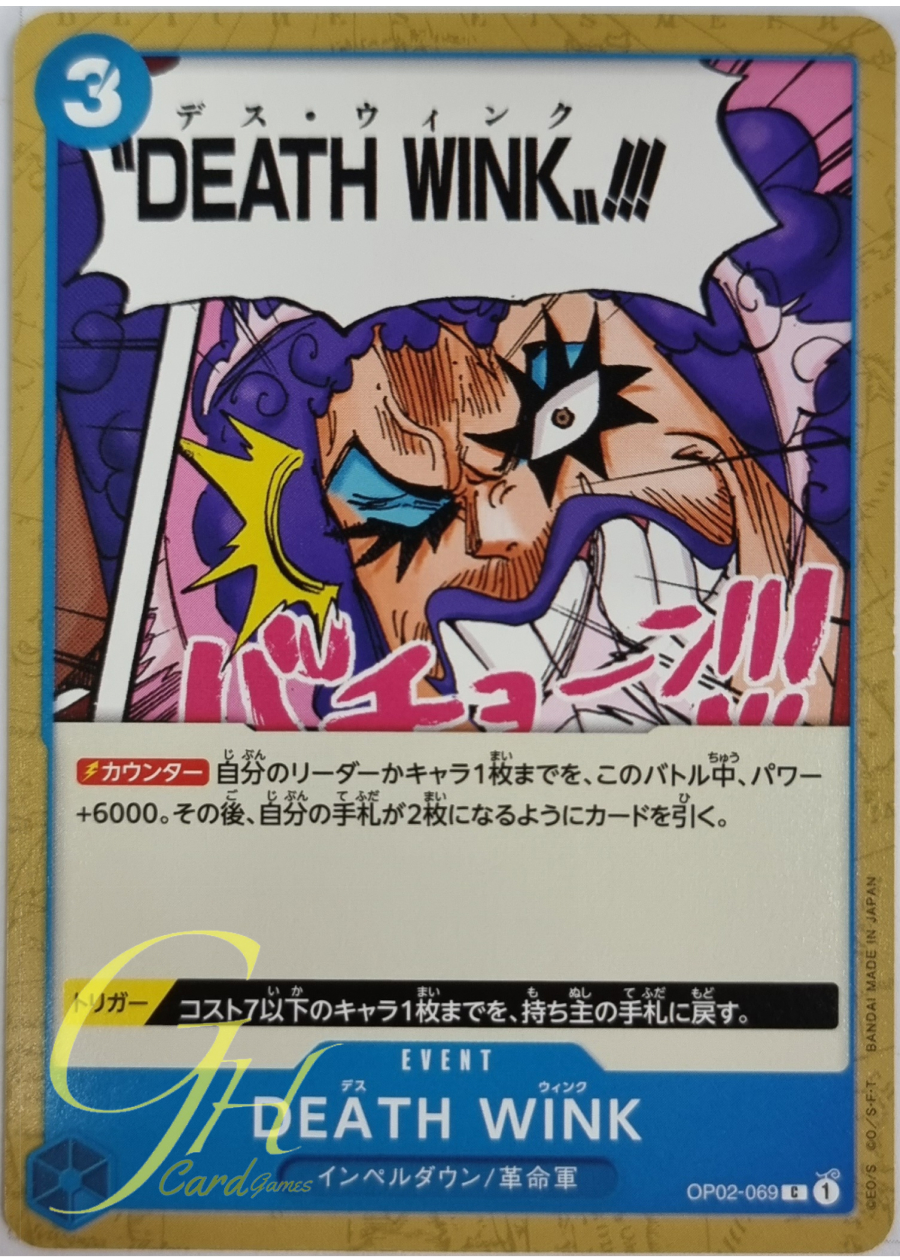 One Piece Card Game [OP02-069] DEATH WINK (Common)