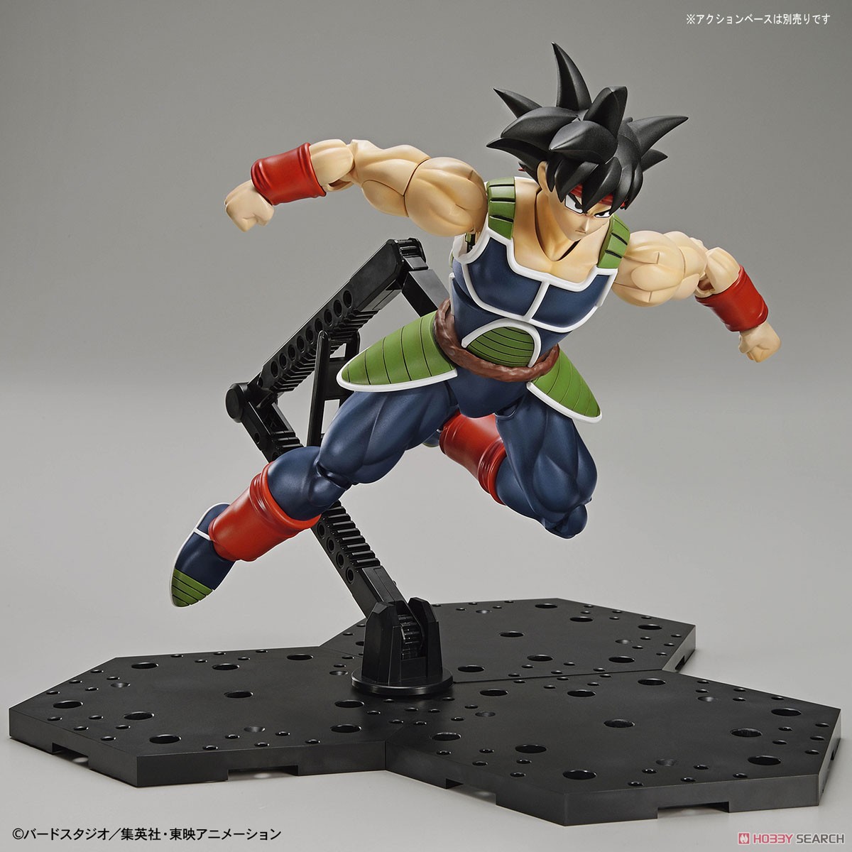 Figure-rise Standard Bardock (Plastic model)