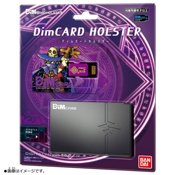 VITAL BRACELET Digital Monster Dim Card Holster(case)