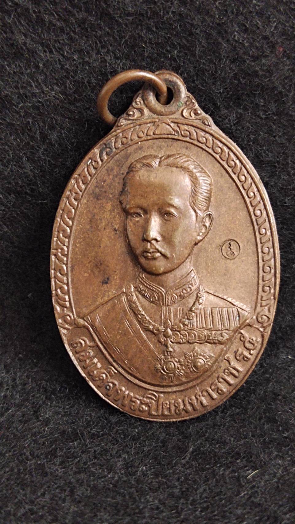 เหรียญเสมเด็จพระปิยมหาราช ร.5 (ตอกโค้ด) หลัง จปร.มหาราชทรงเลิกทาสบำรุงสุข