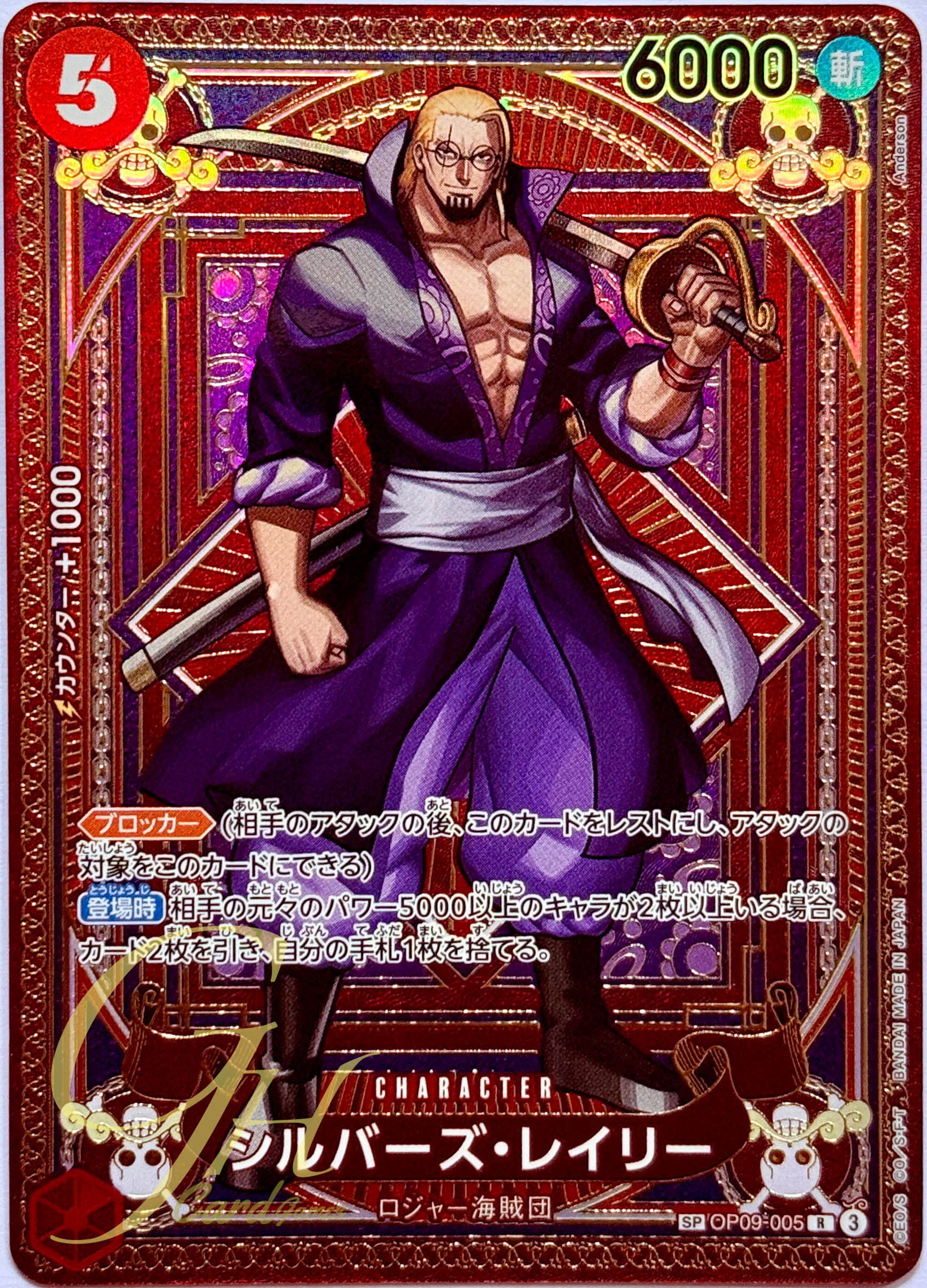 One Piece Card Game [OP09-005] Silvers Rayleigh (Rare SP)