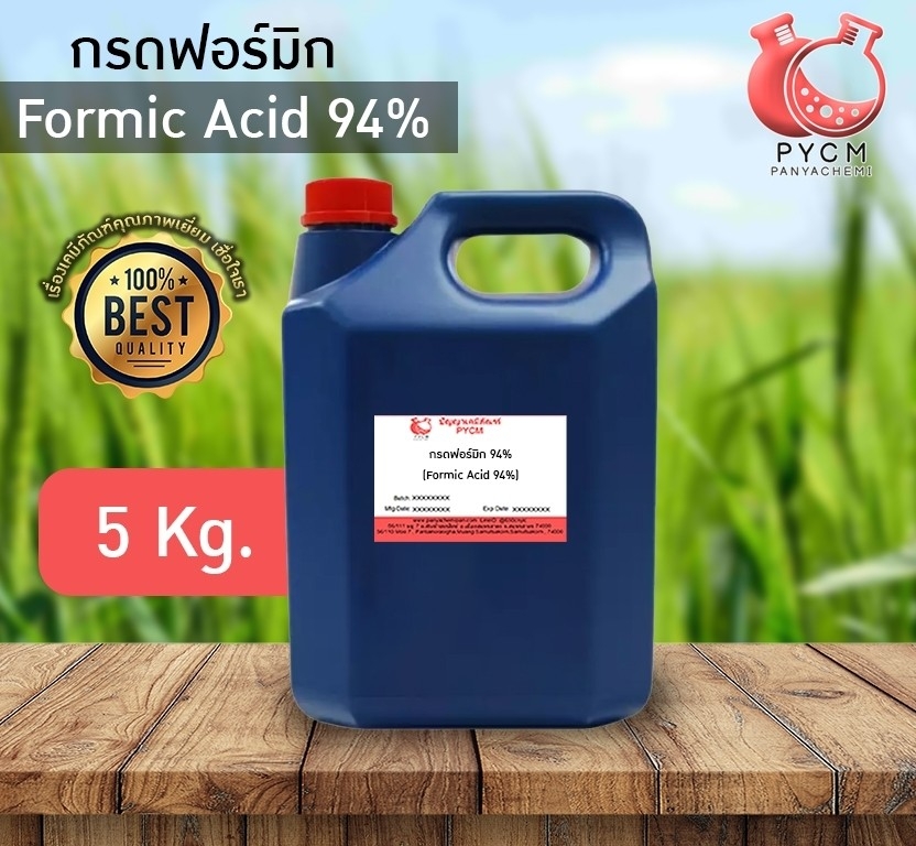🌈 12900 กรดฟอร์มิก 94% (Formic Acid 94%) ขนาด 5 กก.