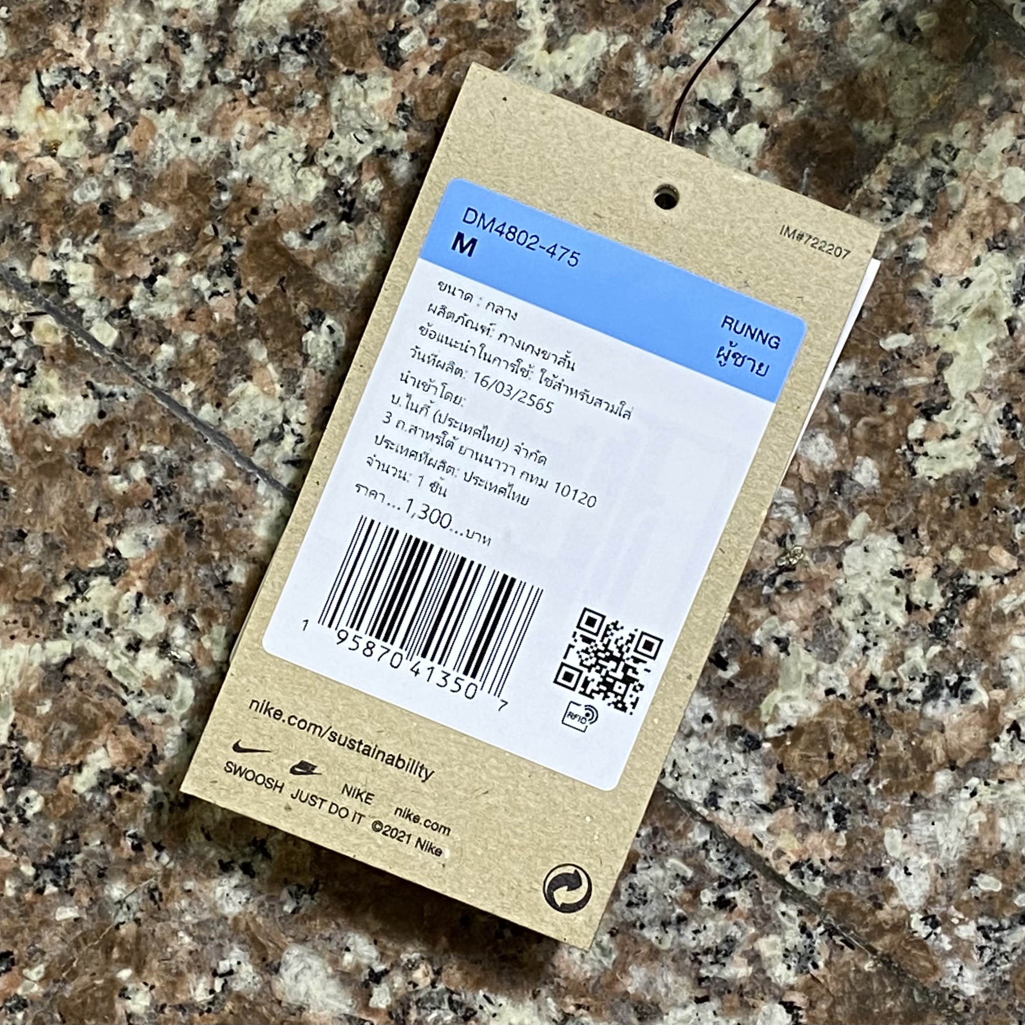 กางเกงวิ่ง Nike Dri-Fit Heritage 4” Running Shorts (M,L)