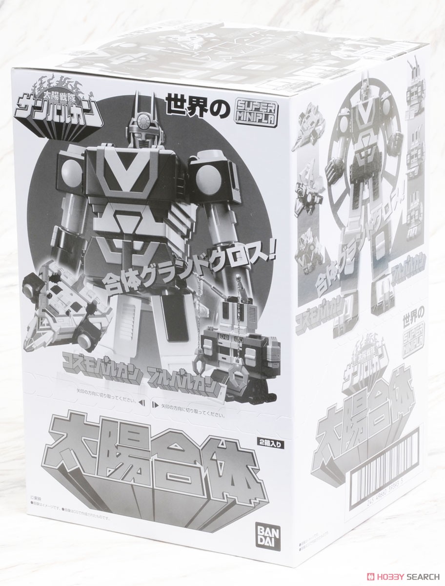 Super Mini Pla Sun Vulcan (Set of 2) (Shokugan)