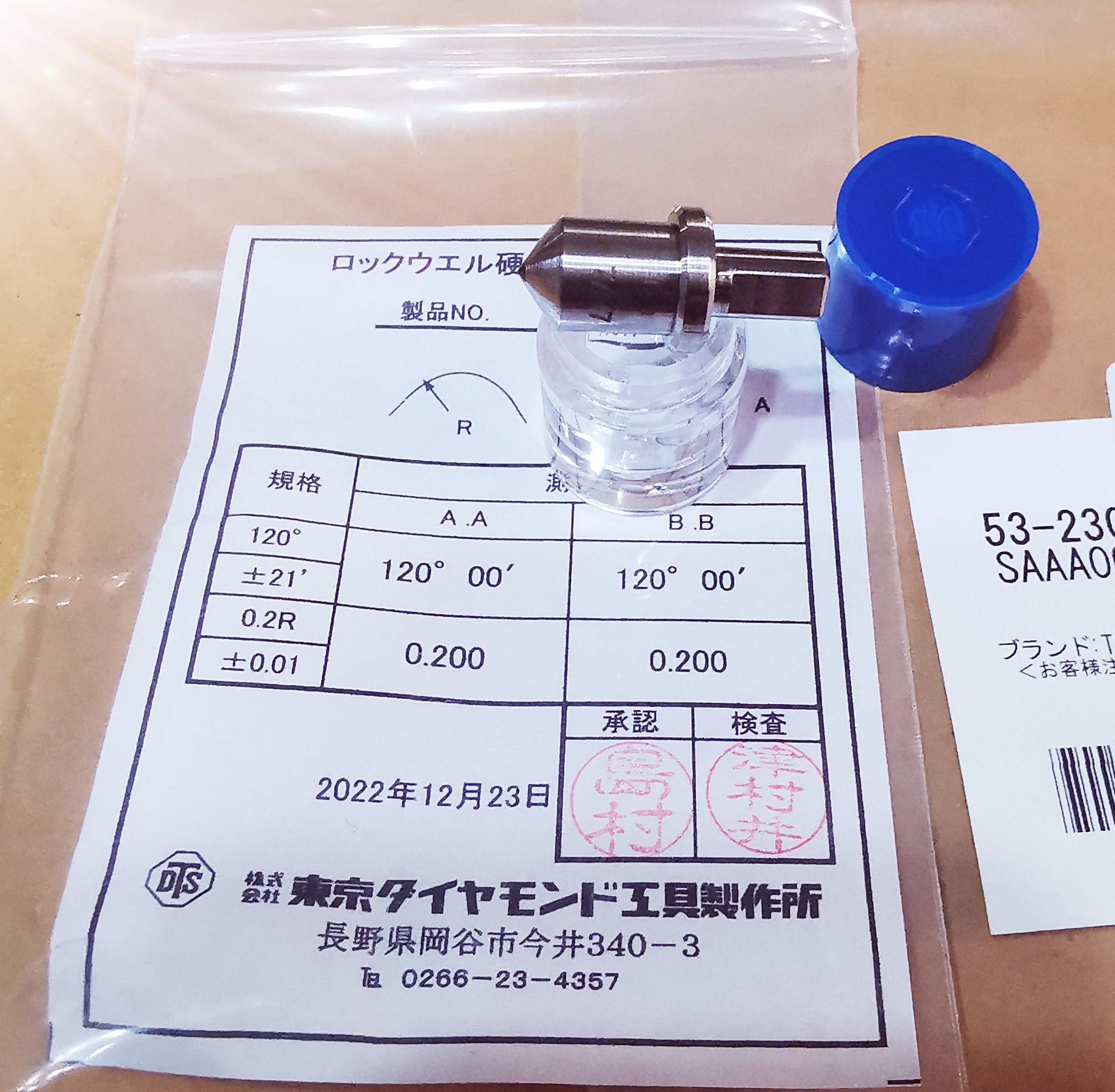 Diamond Indenter Rock well type