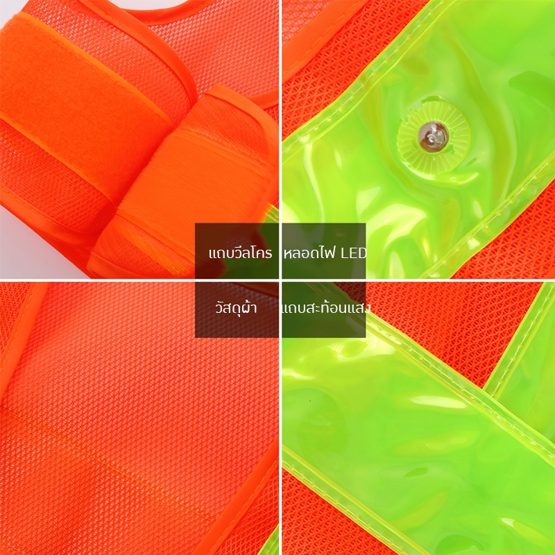 18536 เสื้อกั๊กมีไฟ LED สะท้อนแสงสำหรับงานก่อสร้าง, การขับขี่ความเร็วสูง, งานจราจร BT-013