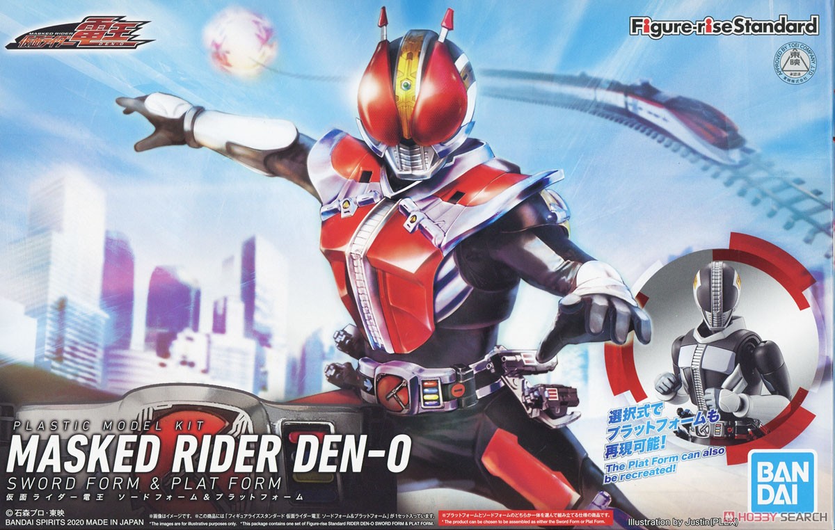 Figure-rise Standard Masked Rider Den-O Sword Form & Plat Form (Plastic model)