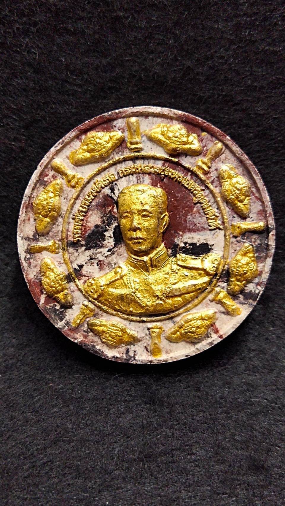 กรมหลวงชุมพรเขตอุดมศักดิ์หลังพระราหู รุ่นสมโภชหลักเมืองชุมพร จ้าวทะเลไทย จ้าวทะเลใต้