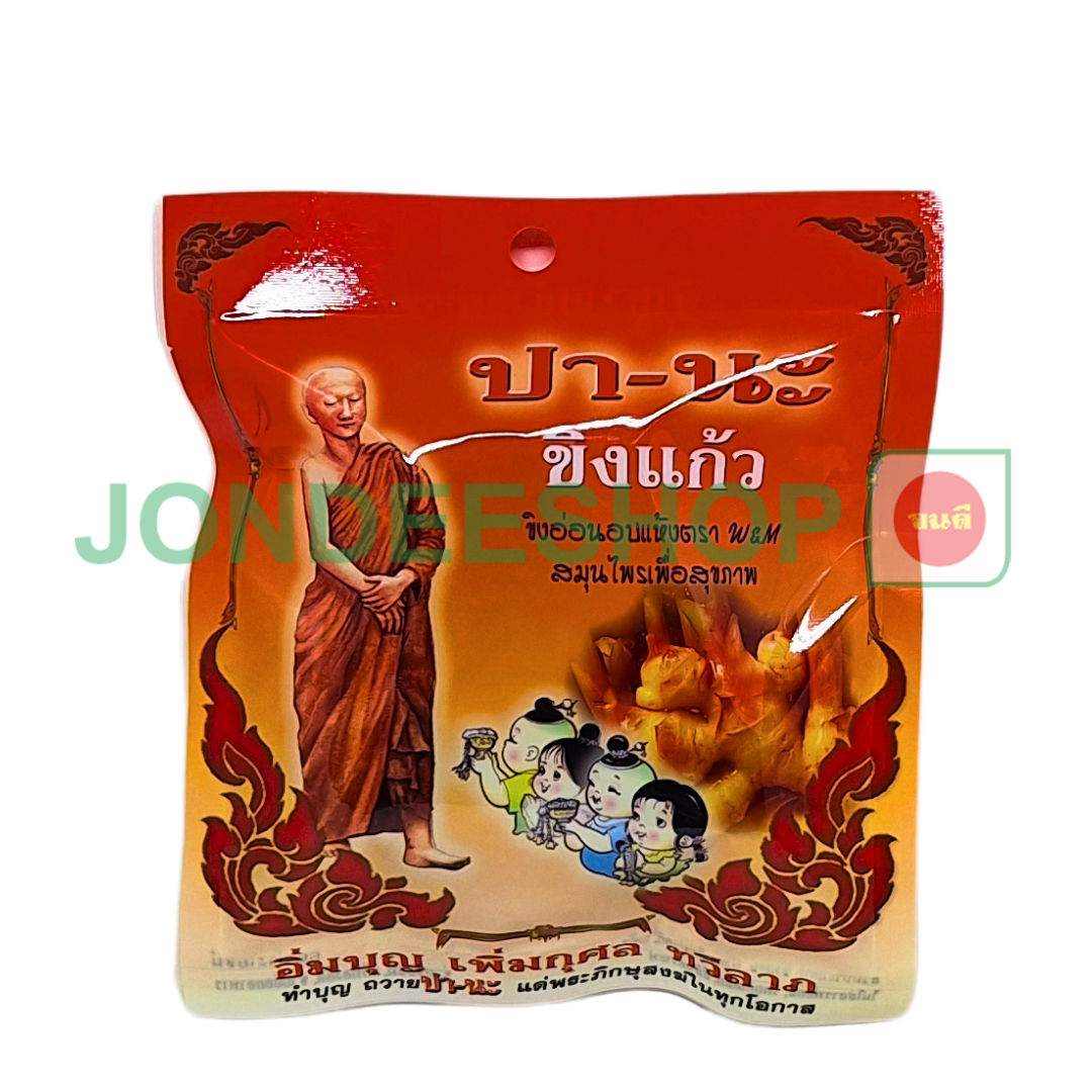ขิงแก้วอบแห้ง 18 ก. ปา-นะ #8859559010129