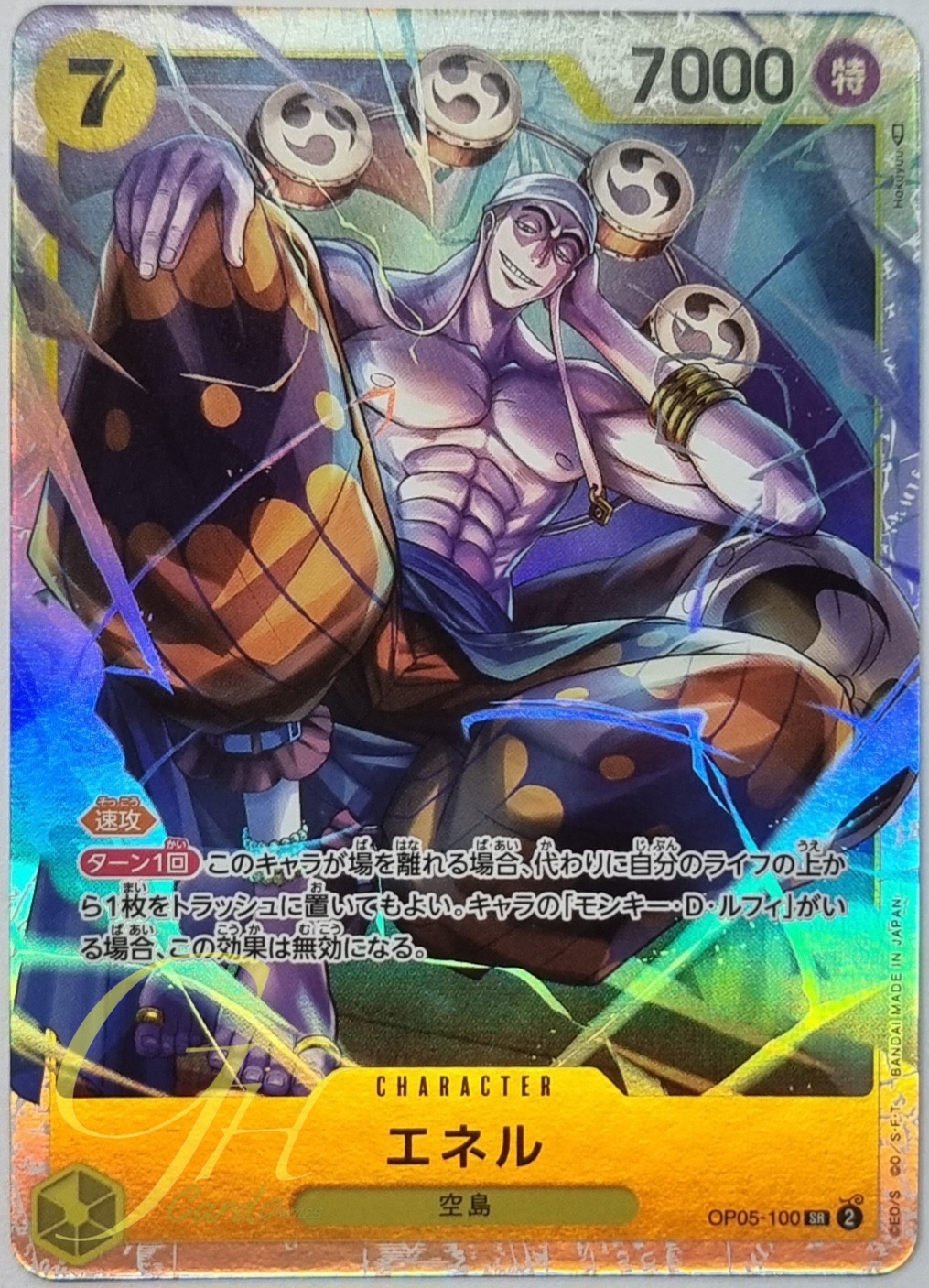 One Piece Card Game [OP05-100] Enel (Super Rare)