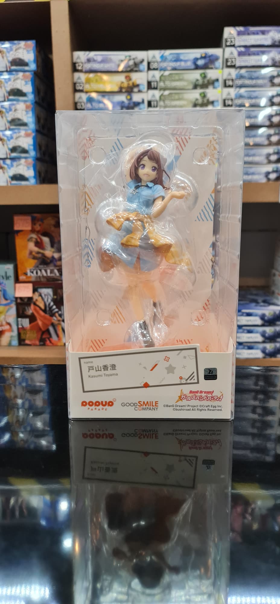 POP UP PARADE Kasumi Toyama