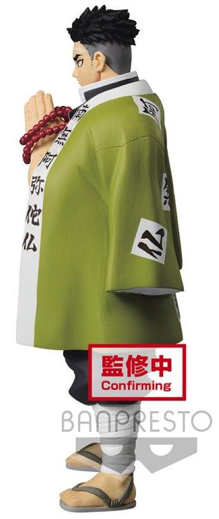 DEMON SLAYER: KIMETSU NO YAIBA FIGURE VOL.16(B:GYOMEI HIMEJIMA)
