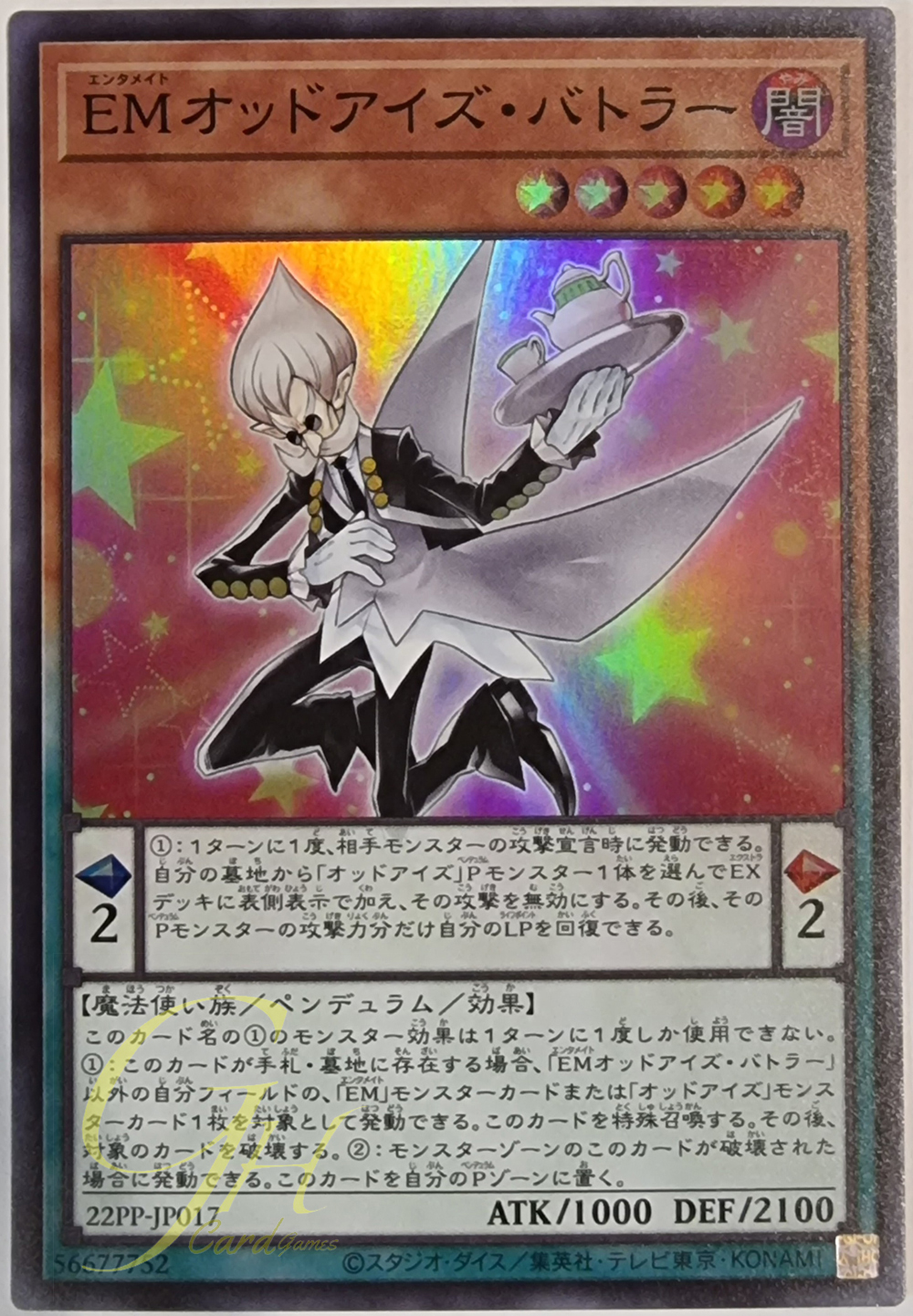 [22PP-JP017] Performapal Odd-Eyes Butler (Super Rare)