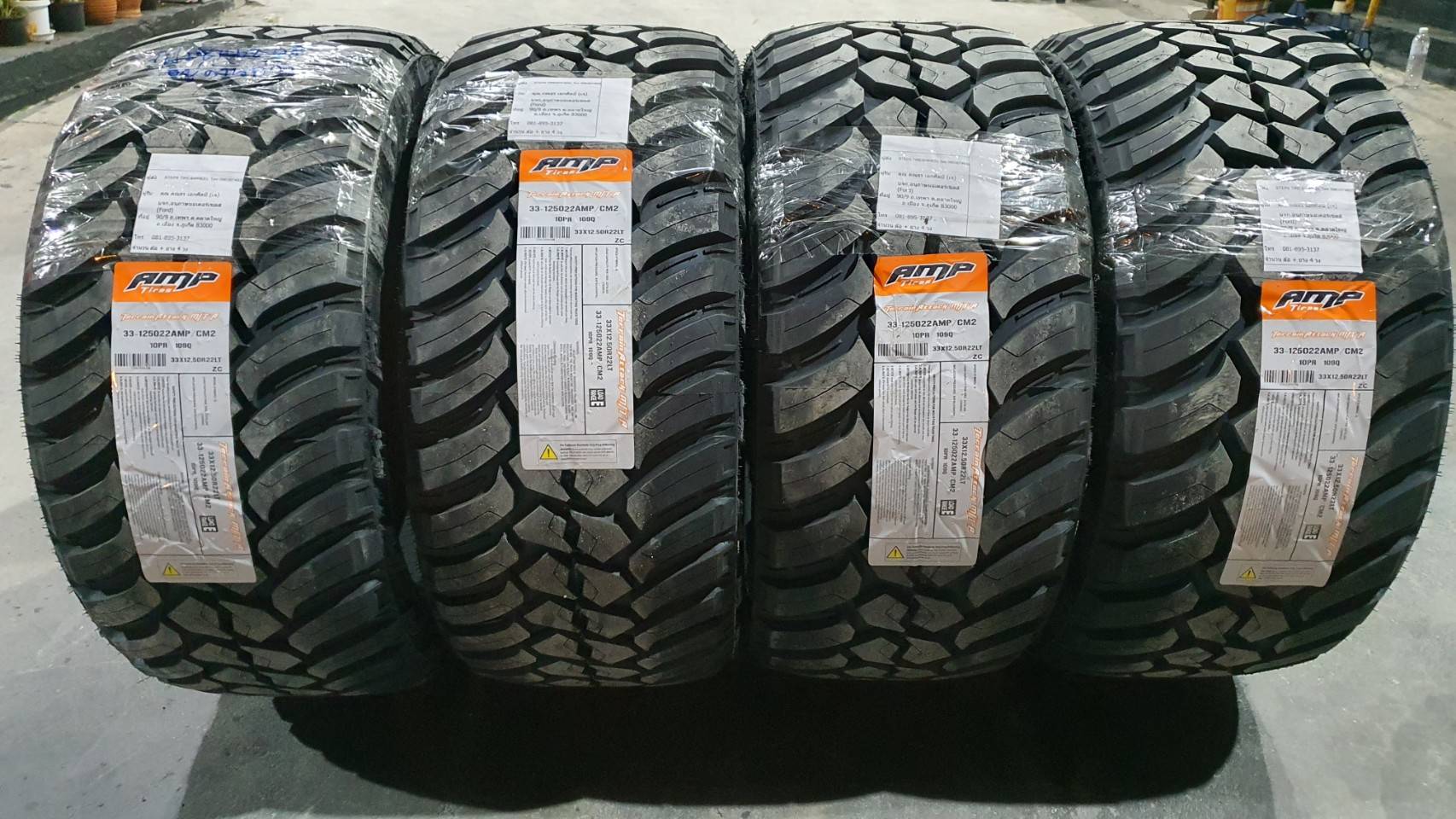 AMP MTA 33X12.5-22 ราคาถูก ต้องที่ STEP9