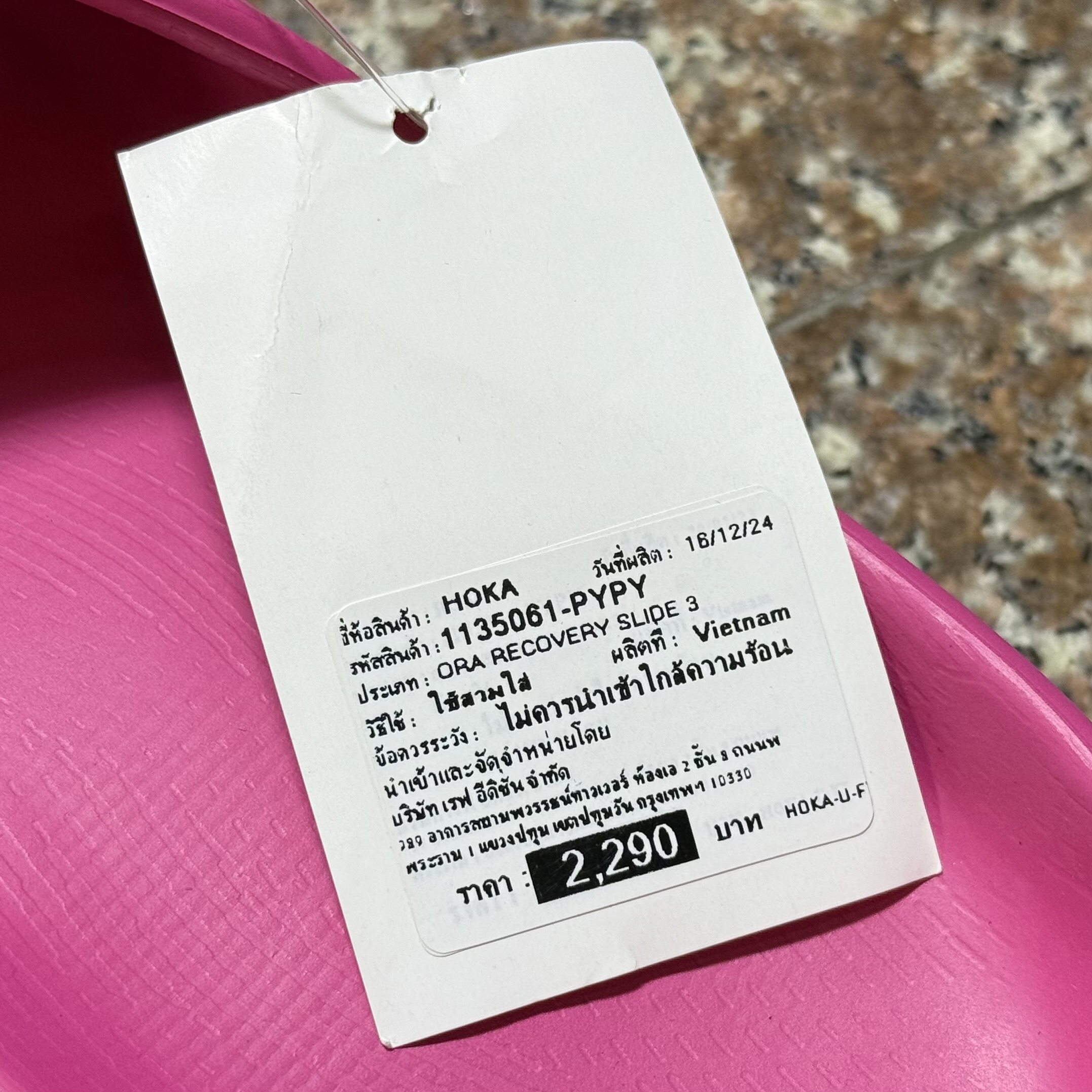 รองเท้า HOKA Ora Recovery Slide 3 ‘Pink Yarrow’ (M8/9/10US)
