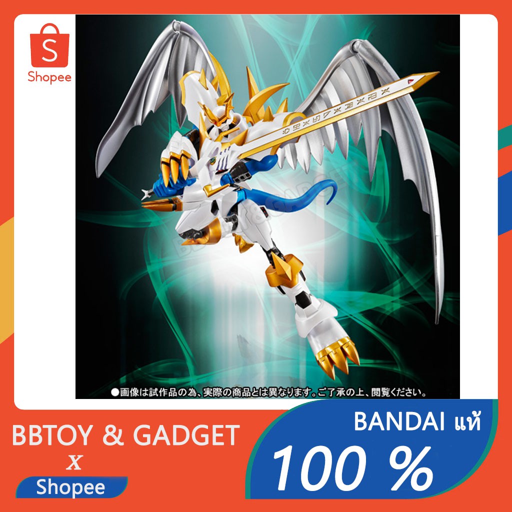 S.H. Figuarts Imperialdramon Paladin Mode figure ดิจิมอน อิมพีเรียวดรามอน Bandai Tamashii Nations 🔥Bandaiแท้100%🔥