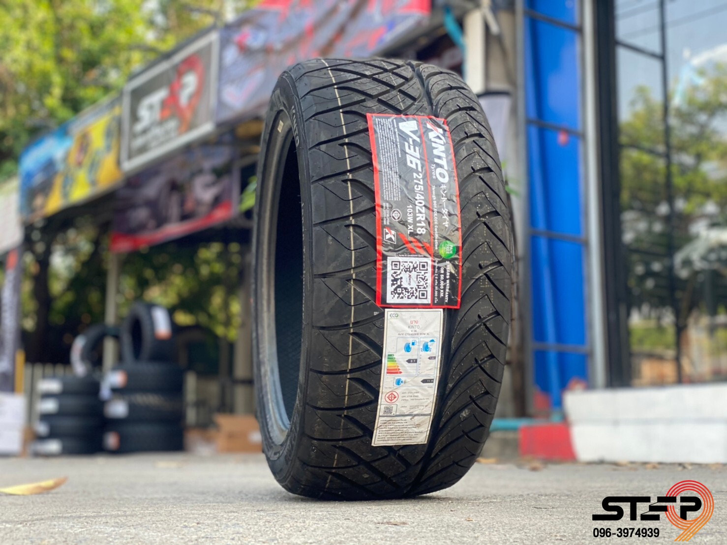 KINTO V36 ราคาพิเศษที่ STEP9