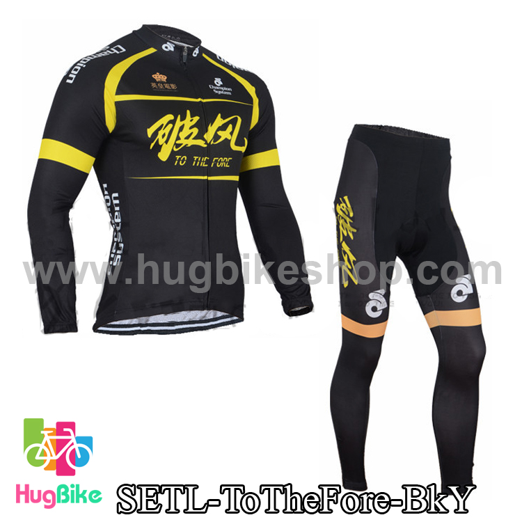ชุดจักรยานแขนยาว ประกอบภาพยนต์ To The Fore สีดำเหลือง