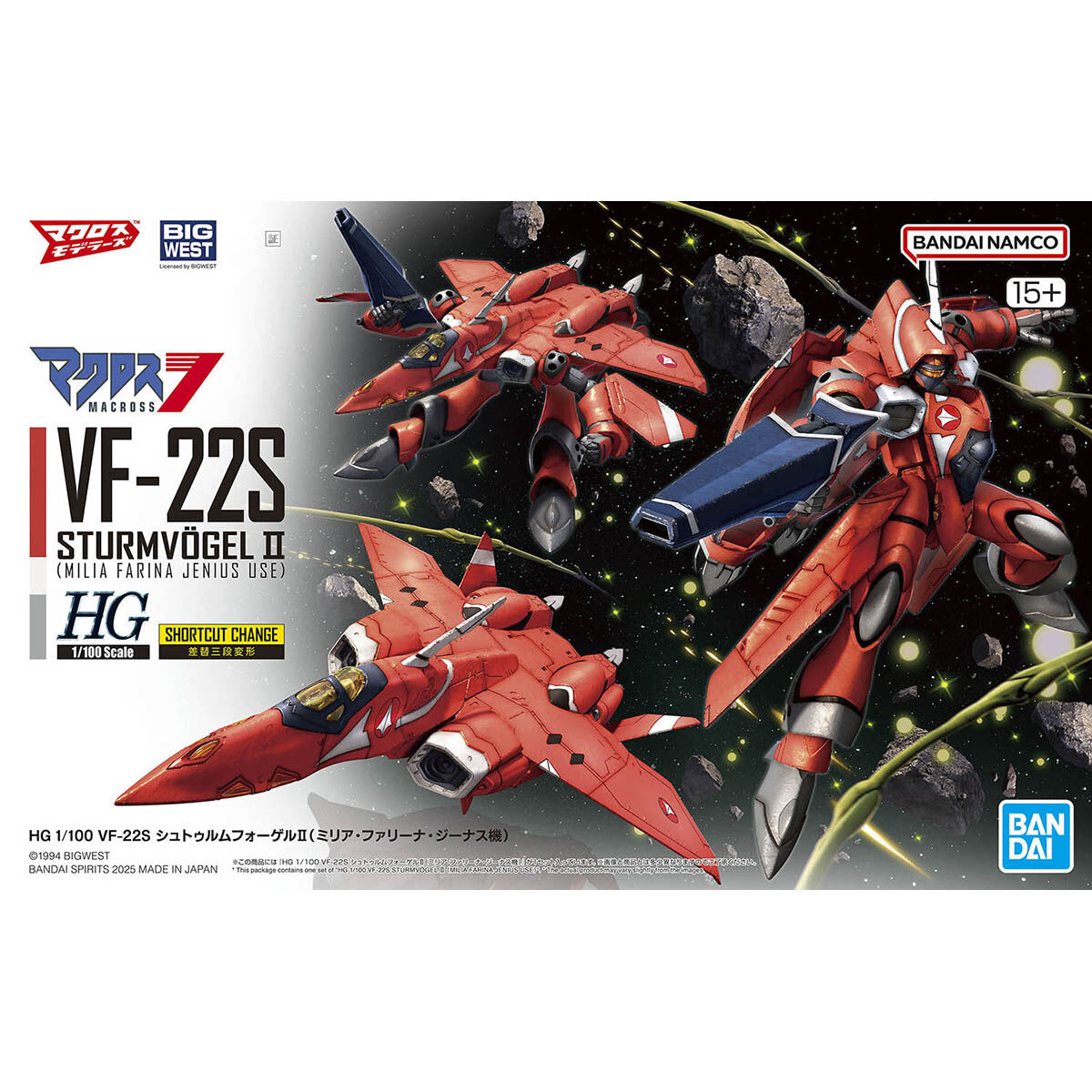HG 1/100 VF-22S STURMV?GEL ? MILIA FARINA JENIUS USE