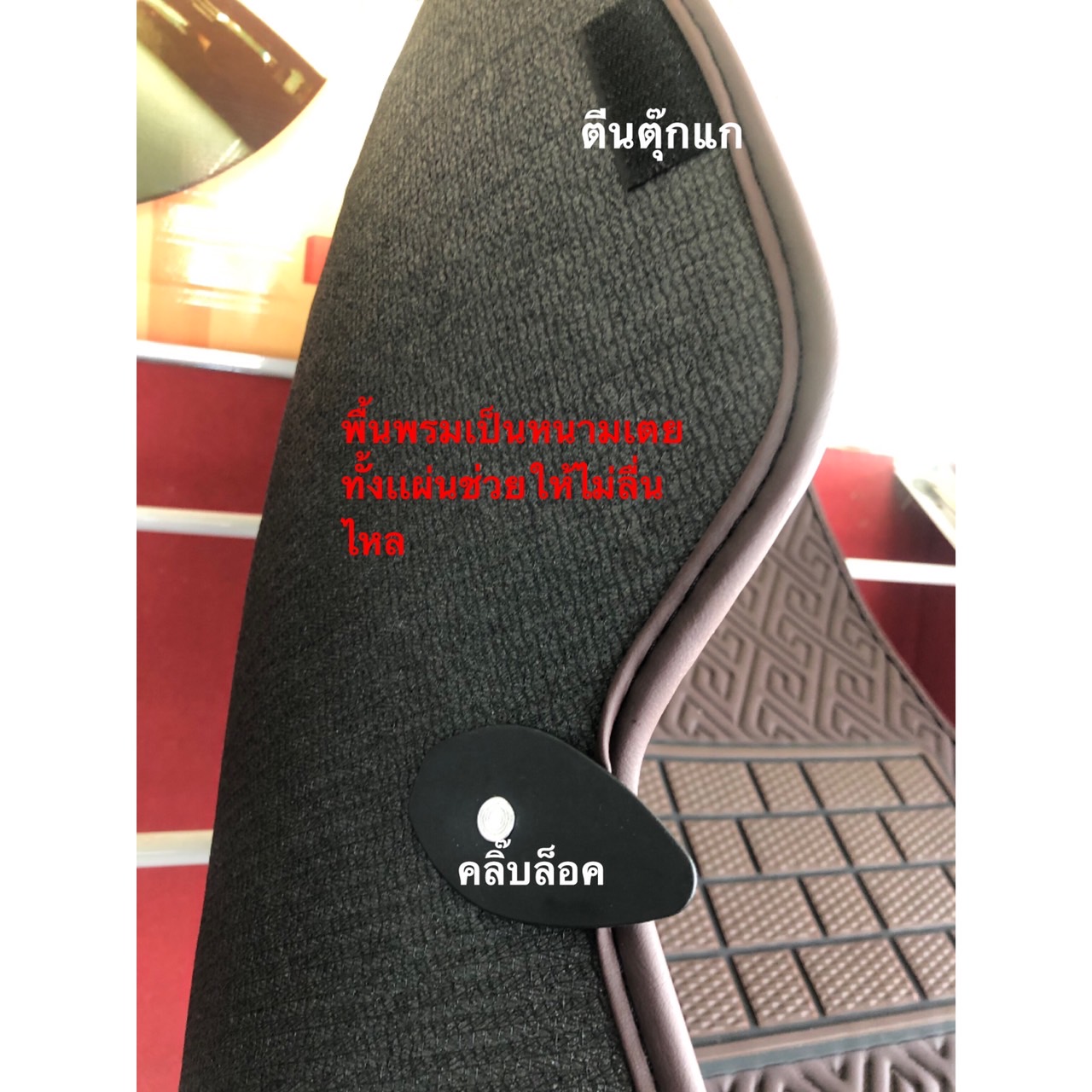 พรมปูพื้นรถยนต์ พรม6D VIP หนาพิเศษ TOYOTA VELLFIRE (ปี2016-2020) สีดำด้ายแดง เต็มคัน