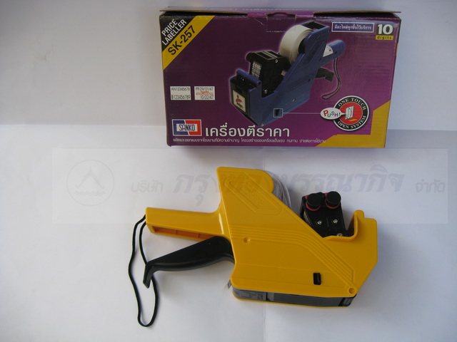 เครื่องพิมพ์ ป้ายราคา SANKO รุ่น SK-257