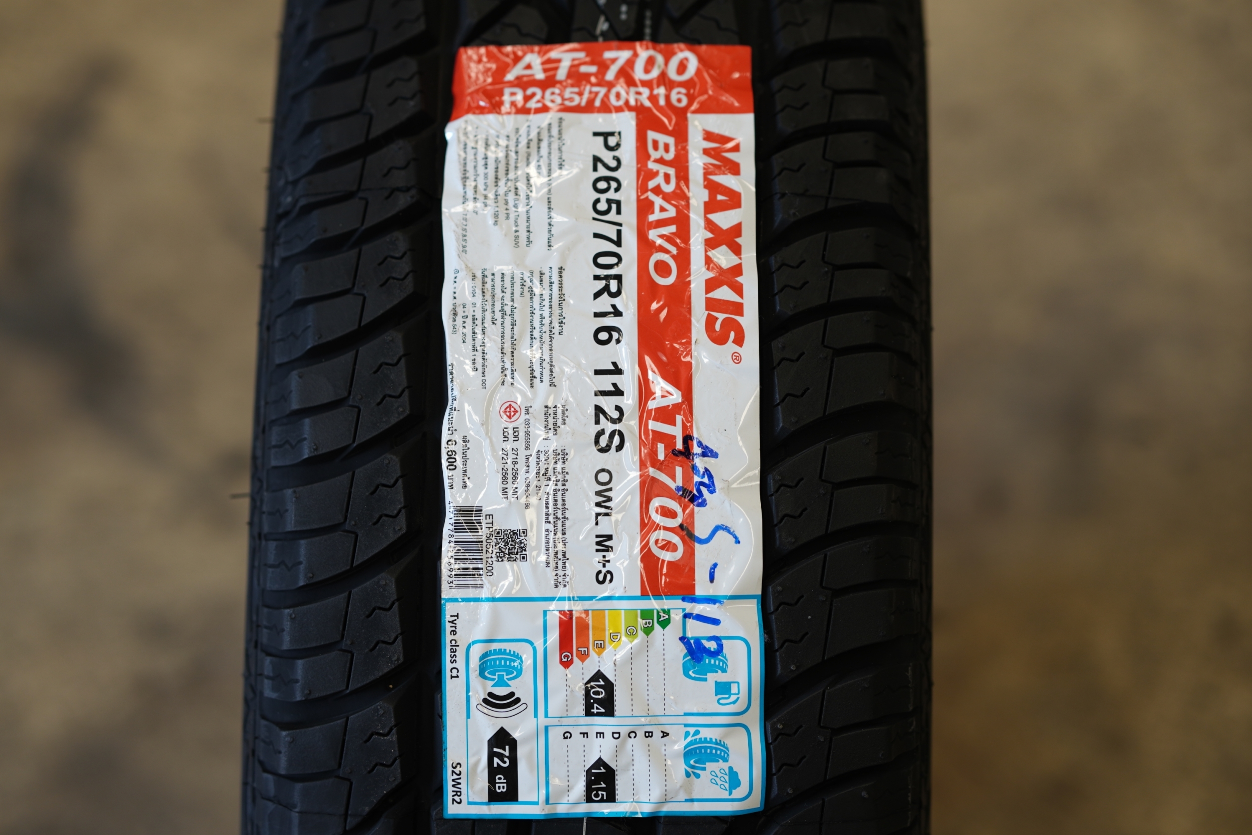 ยางใหม่ MAXXIS AT700 265/70-16 ราคาถูกที่ STEP9