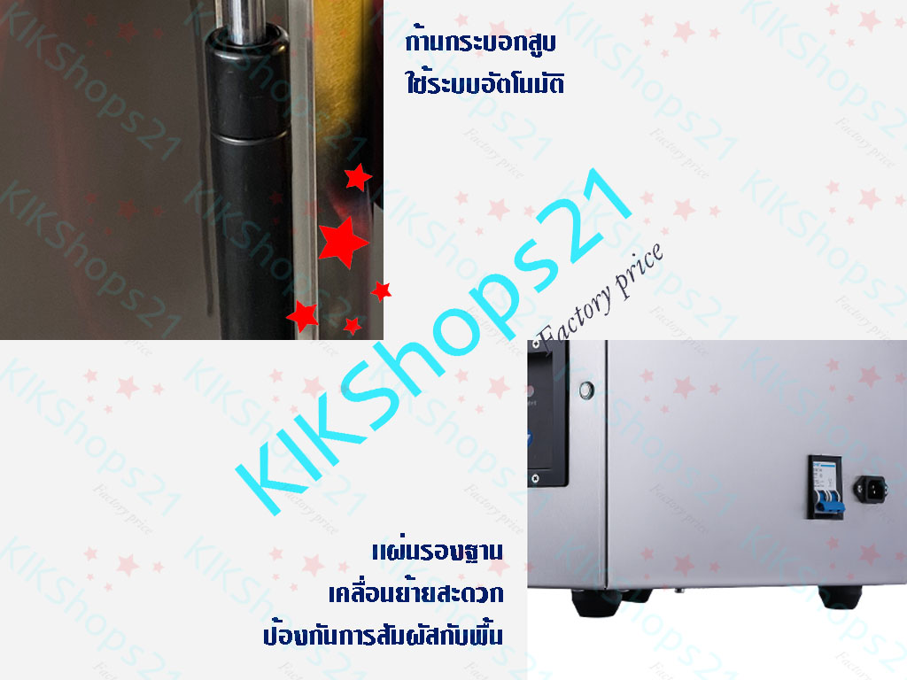 เครื่องซีลสูญญากาศ ราคาถูก